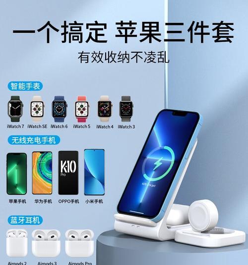 苹果充电器搭配送话筒使用方法？使用效果如何？  第1张