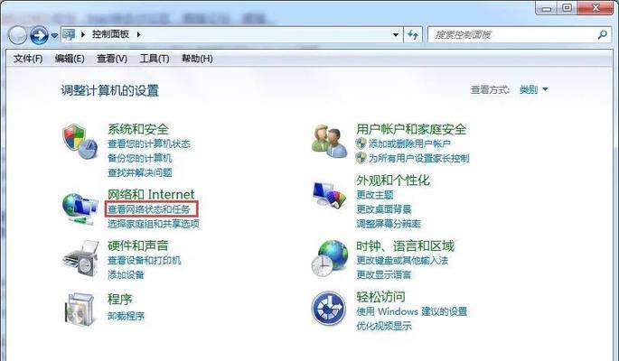光网服务器地址查询方法是什么？  第2张