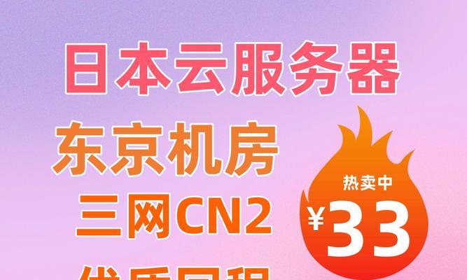 光网服务器地址查询方法是什么？  第3张