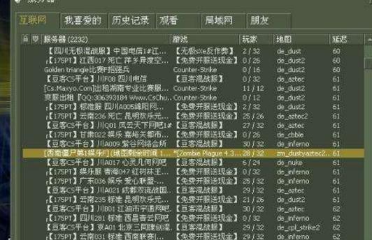 光网服务器地址查询方法是什么？  第1张