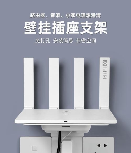 电视机顶盒固定架的拆卸方法是什么？拆卸时应注意什么？  第3张