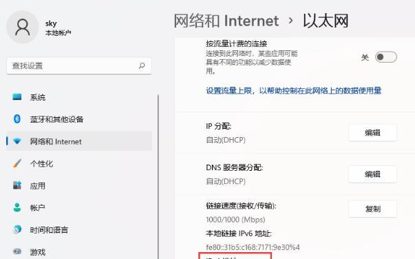 湖北广电机顶盒IP地址查询方法是什么？  第2张