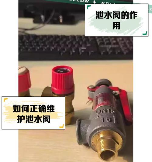 热水器水阀调节方法是什么？如何根据需求调整水温？  第1张