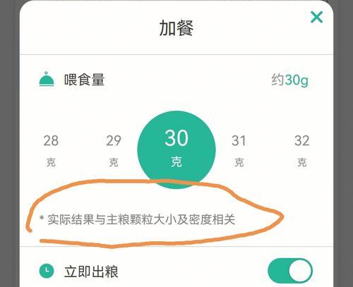 机顶盒外部程序启动器如何操作？使用中遇到问题怎么办？  第3张