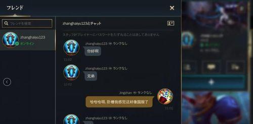 国服服务器更换流程是什么？更换服务器需要注意什么？  第1张
