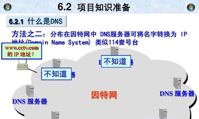 国服服务器更换流程是什么？更换服务器需要注意什么？  第2张