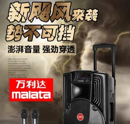 移动音箱低音调节方法及效果如何？  第1张