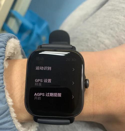 智能手表饮食提醒怎么设置？设置后有哪些功能？  第3张