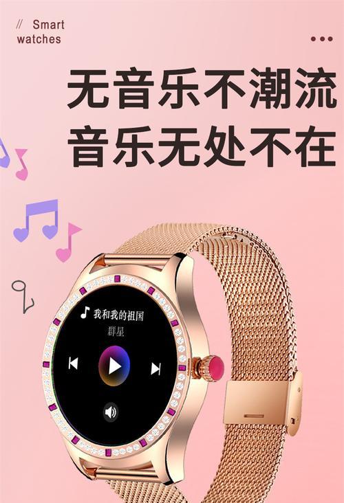 智能手表的蓝牙通话功能如何激活？记步器数据同步问题怎么解决？  第2张
