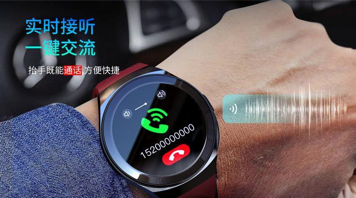 智能手表的蓝牙通话功能如何激活？记步器数据同步问题怎么解决？  第1张