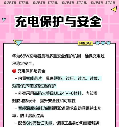 6平方细铜线能承受多少安的充电器？如何计算？  第2张