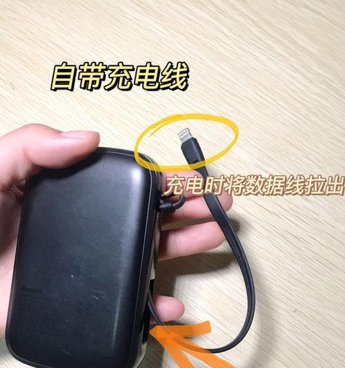 户外手机电瓶移动电源怎么充电？充电过程中需要注意什么？  第3张