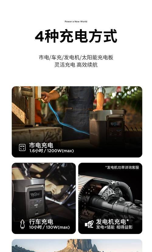 户外手机电瓶移动电源怎么充电？充电过程中需要注意什么？  第1张