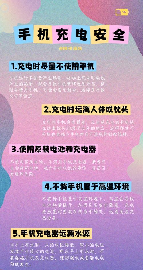 户外手机电瓶移动电源怎么充电？充电过程中需要注意什么？  第2张