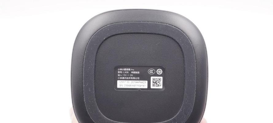小米音箱振膜关闭方法？关闭后对音质有何影响？  第3张