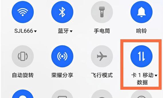 手机如何共享蜂窝流量上网？共享过程中需要注意什么？  第3张
