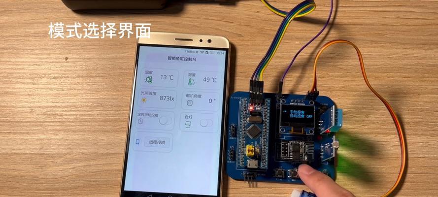 智能设备连接问题如何解决？  第2张