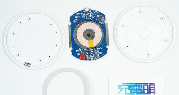 无线充电器电磁吸头安装步骤是什么？  第1张