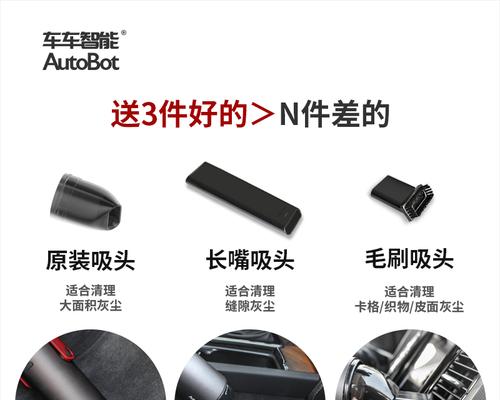 无线充电器电磁吸头安装步骤是什么？  第2张