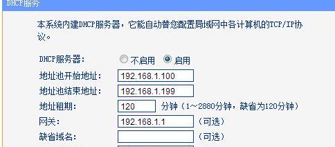 如何设置指向同一个网关？设置过程中需要注意什么？  第2张