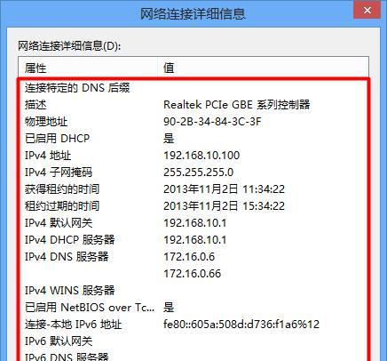 如何设置指向同一个网关？设置过程中需要注意什么？  第3张