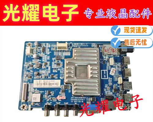 长虹电视机55u1性能如何？  第2张