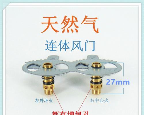 燃气灶加热水器需要哪些配件？安装过程中常见问题有哪些？  第3张