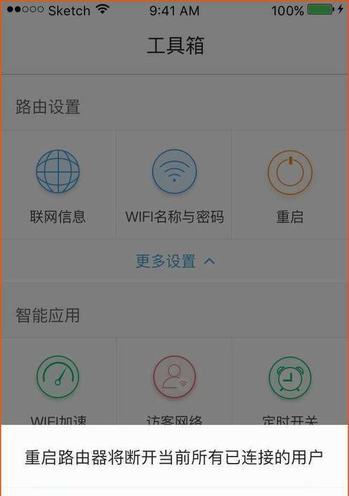 录车牌服务器断开后如何重新连接？  第2张