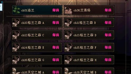 手游服务器如何设置多开？设置方法是什么？  第3张