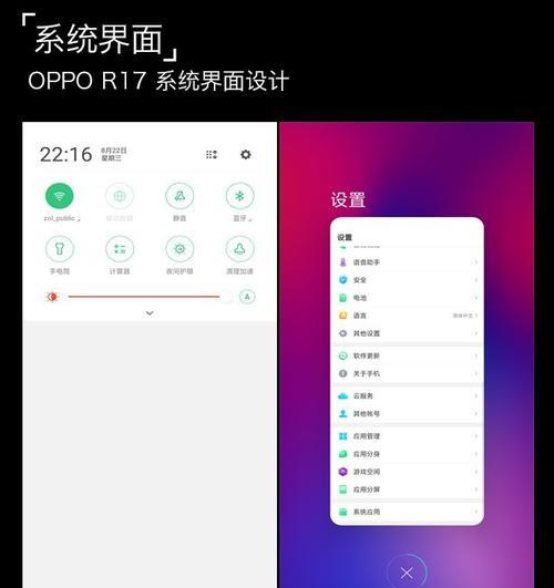 OPPO手机删除连拍照片的步骤是什么？如何快速清理？  第2张