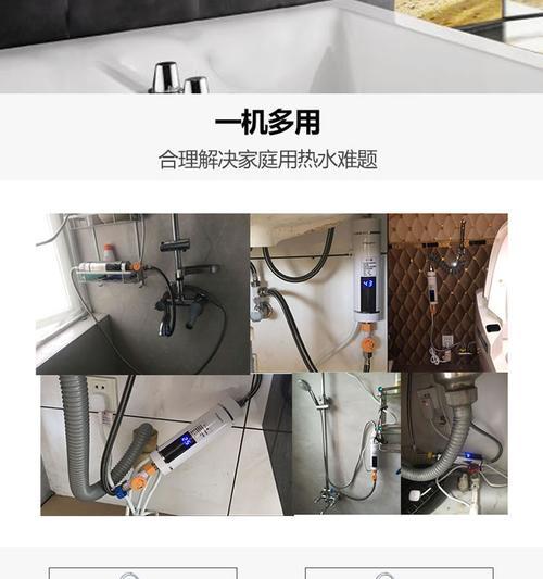 热水器触摸感应笔的用途是什么？  第1张