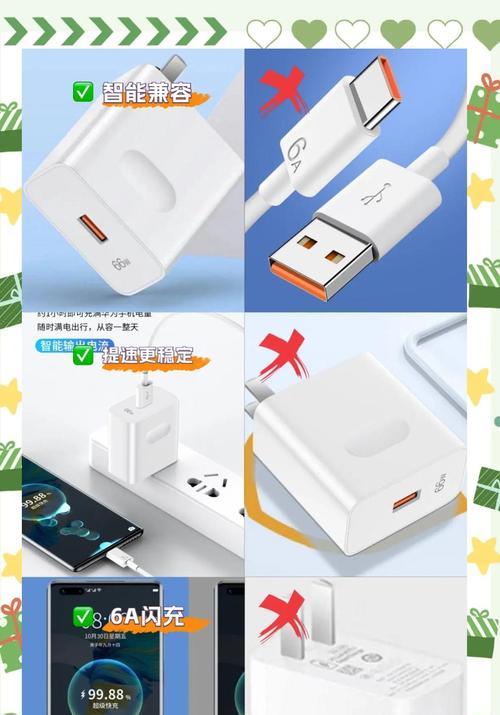 快充充电器功率达到多少瓦？  第3张