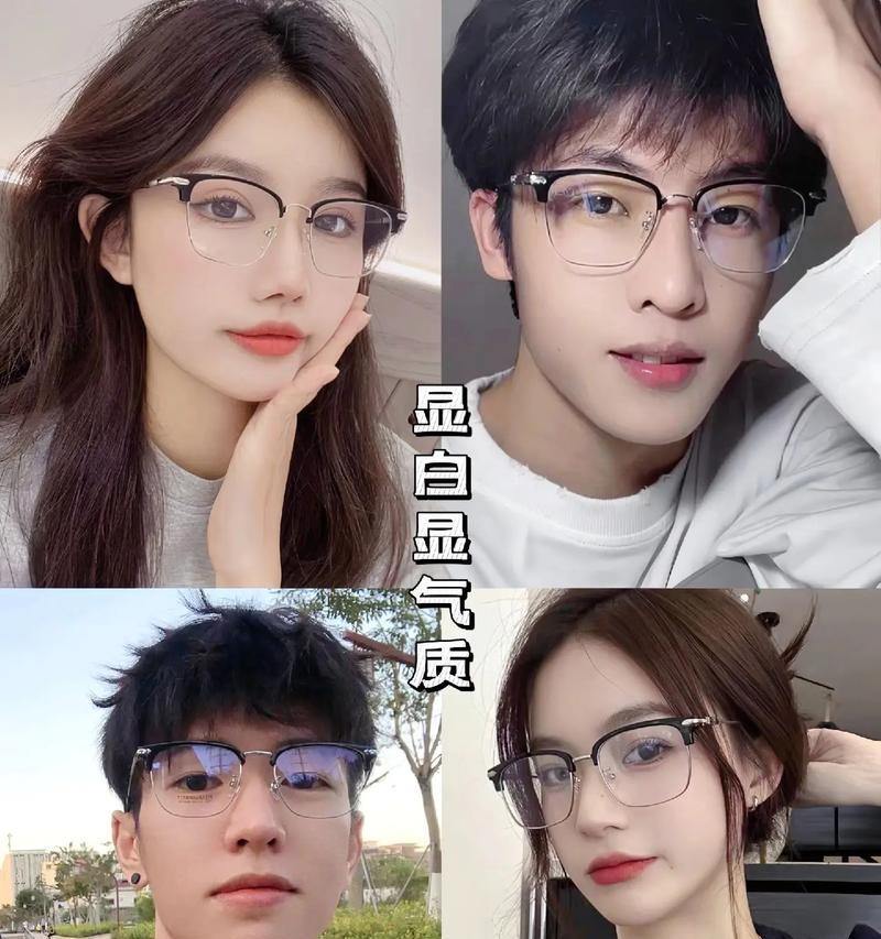 眼镜男生拍摄视频的技巧有哪些？  第3张