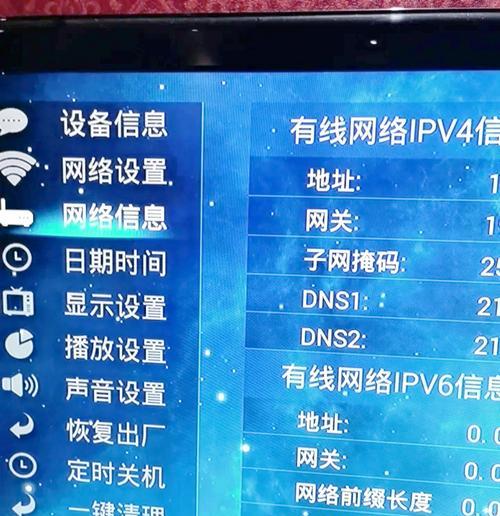 电视机仅能接机顶盒的解决方法是什么？  第3张