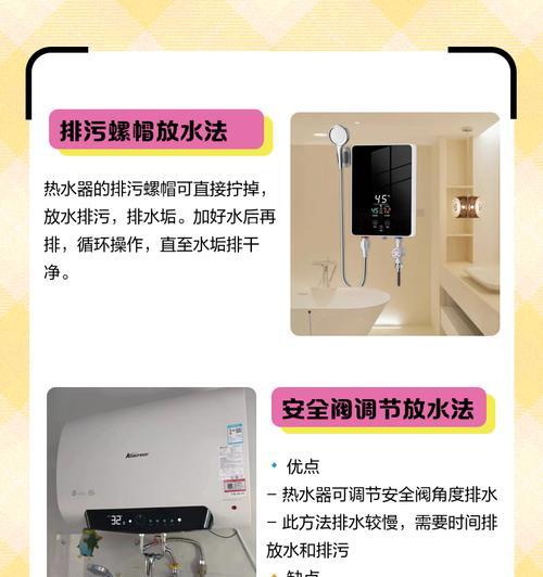 低压热水器水箱清洗的方法是什么？多久清洗一次为宜？  第1张