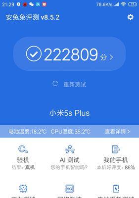 小米12出现卡顿的原因是什么？  第3张