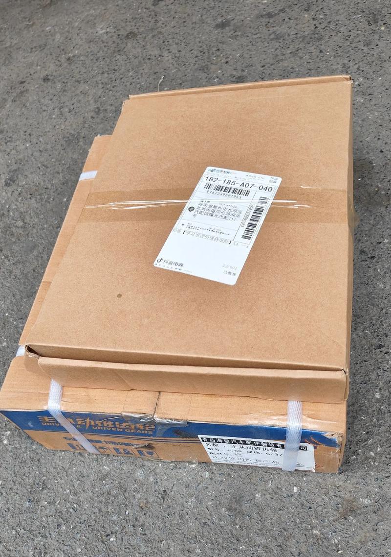 曙光汽修充电器怎么样？性能特点有哪些？  第1张