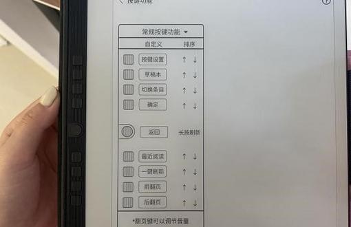 墨水屏电子手写笔使用方法是什么？  第1张