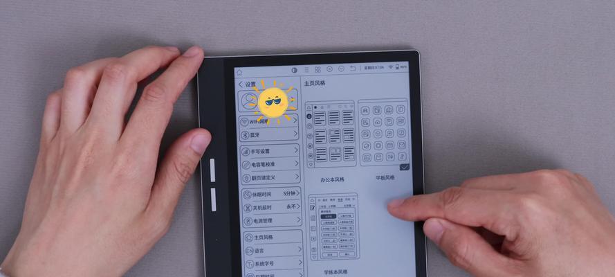 墨水屏电子手写笔使用方法是什么？  第2张