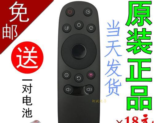 长虹电视遥控器如何适配使用？  第3张