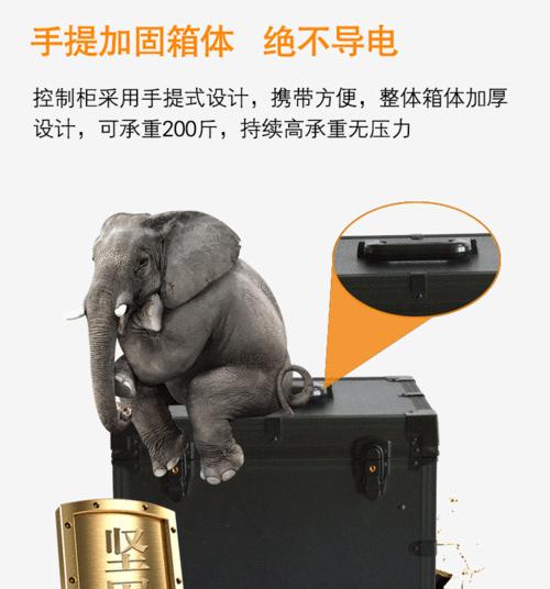 移动推车式电源箱怎么拆？需要哪些工具？  第1张