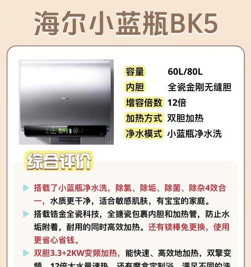 热水器与净水机的区别是什么？如何选择？  第1张