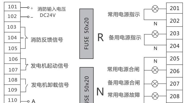 双电源切换充电器接线方法是什么？  第1张
