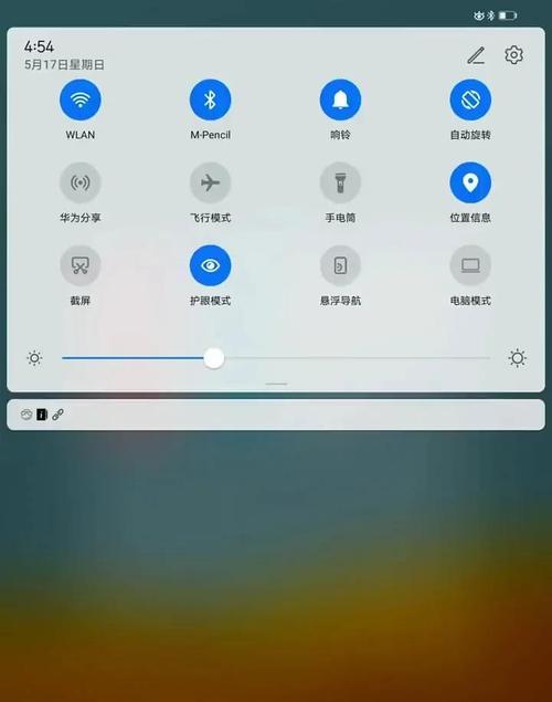 华为连接其他品牌手写笔的方法是什么？  第1张