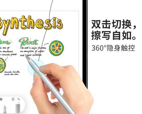 华为连接其他品牌手写笔的方法是什么？  第3张