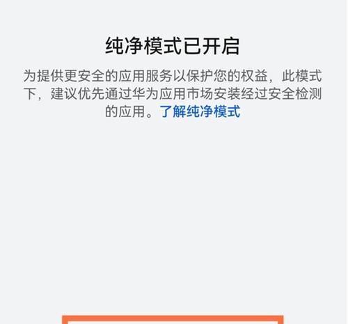 泰国版华为电脑怎么下载？下载和安装的步骤是什么？  第1张