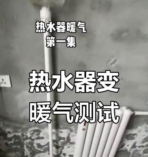 停暖后热水器无热水原因是什么？  第3张