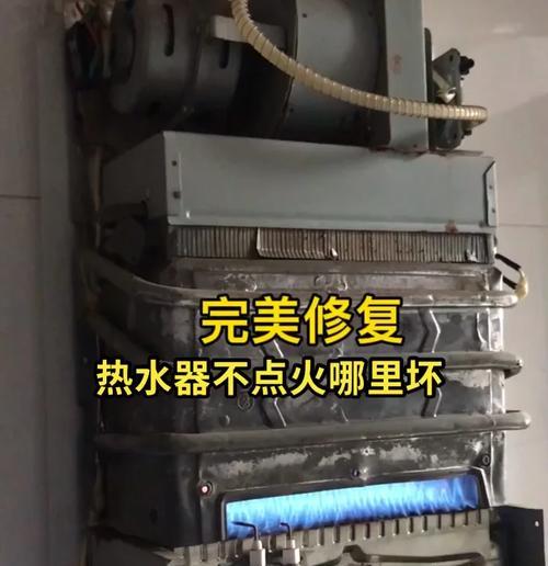 停暖后热水器无热水原因是什么？  第2张