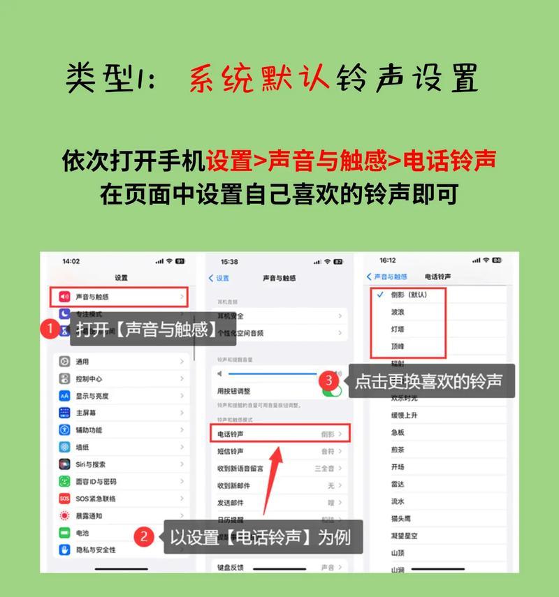 小米11无来电铃声怎么办？如何恢复铃声设置？  第2张