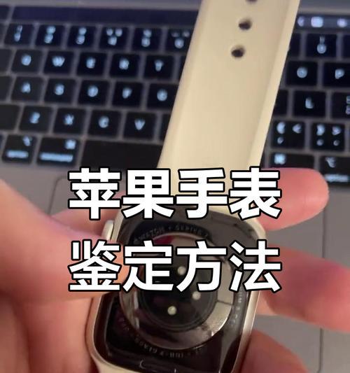 苹果手表安装手机的步骤是什么？  第1张